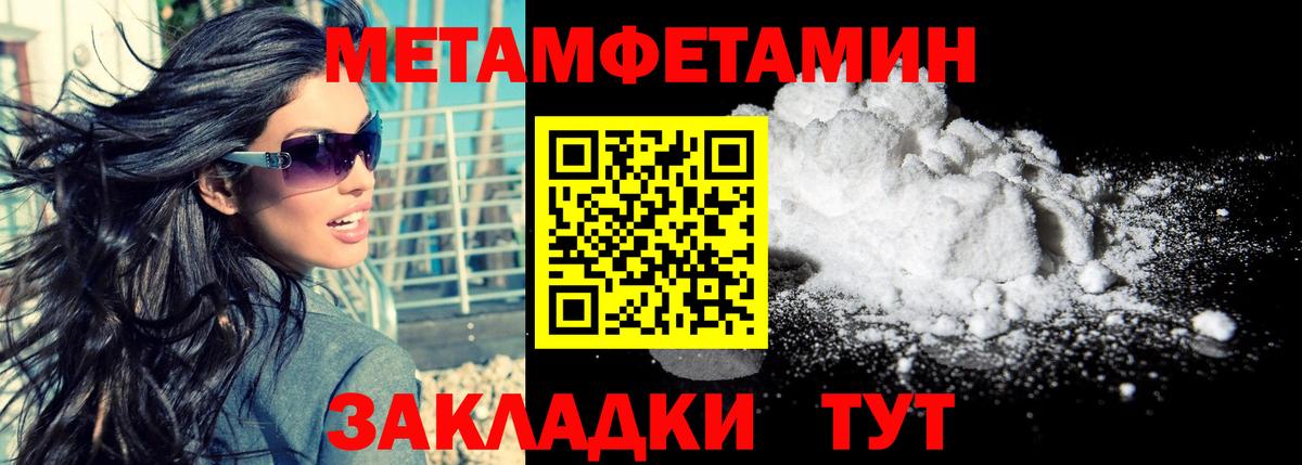 АМФЕТАМИН 98% Карабулак