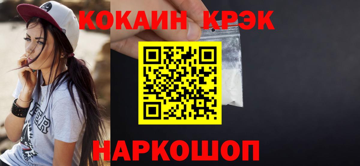 Карабулак  Кокаин Эквадор  Cocaine Боливия  Вход с VPN 