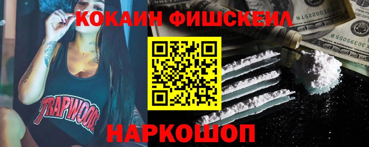 Cocaine Перу Карабулак