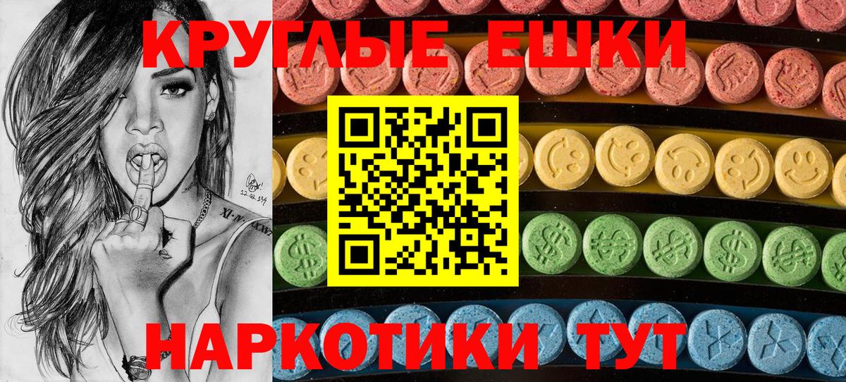 Карабулак  Экстази Philipp Plein  Экстази 280 MDMA  где найти наркотики  Вход с VPN  ЭКСТАЗИ 