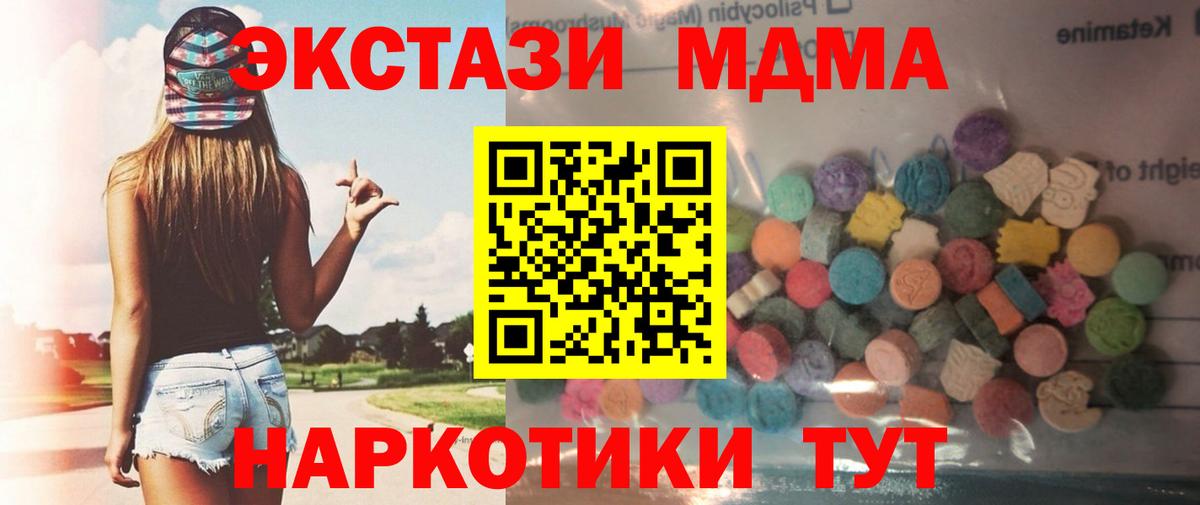 Экстази Дубай Карабулак