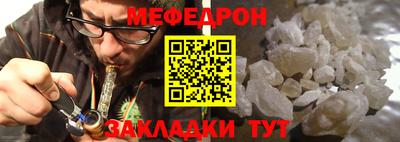 индика Жуковский