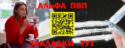 индика Жуковский