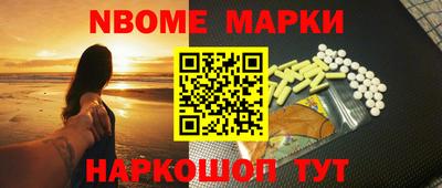индика Жуковский