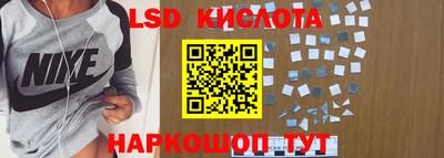 марки lsd Заводоуковск