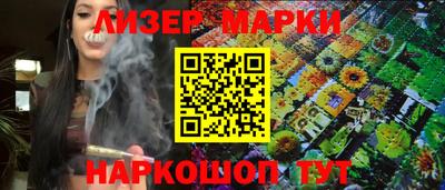 марки lsd Заводоуковск