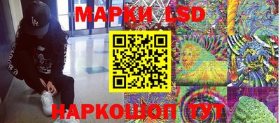 марки lsd Заводоуковск