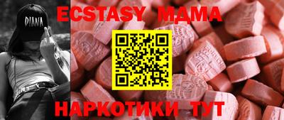 индика Жуковский