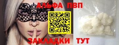 индика Жуковский