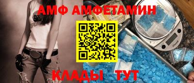 индика Жуковский