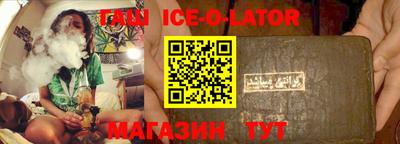 индика Жуковский