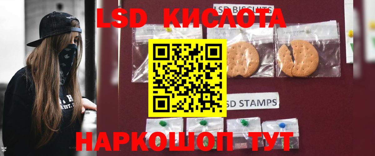 Карабулак  LSD-25 экстази ecstasy  Вход с VPN    ссылки  ЛСД экстази кислота 