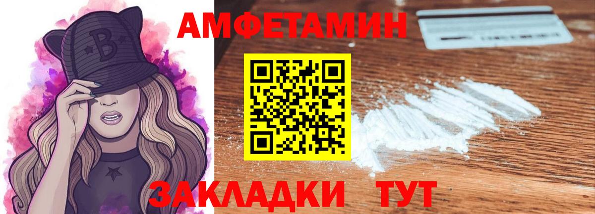 МЕТАМФЕТАМИН витя  Вход с VPN  Карабулак  МЕТАМФЕТАМИН витя 