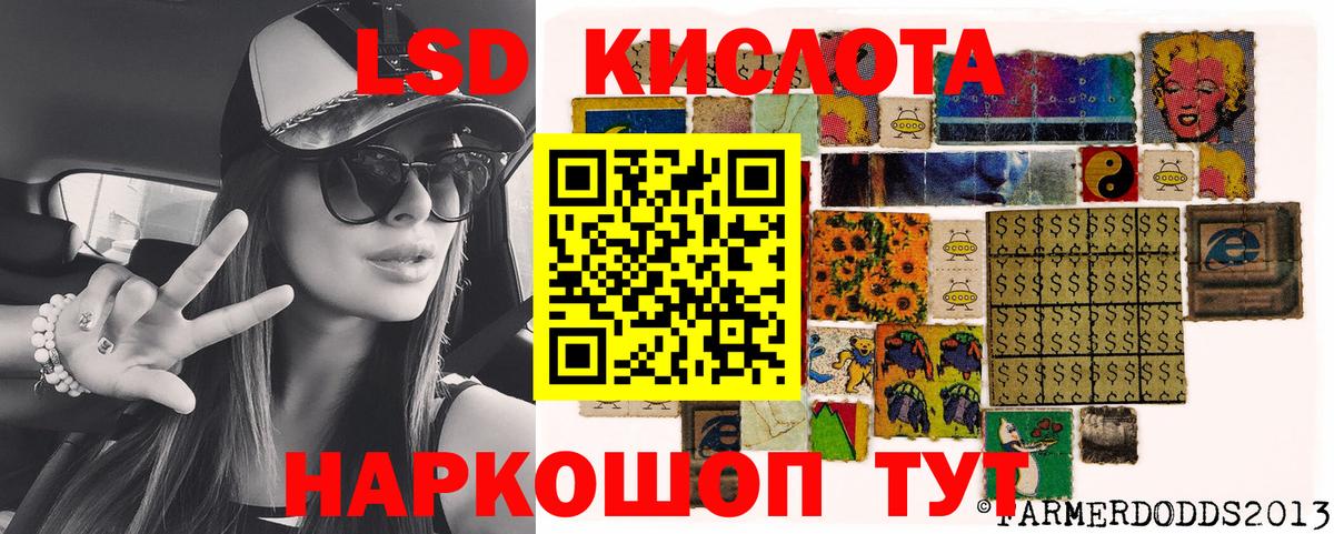 Наркотические марки 1,5мг  Вход с VPN  Карабулак 