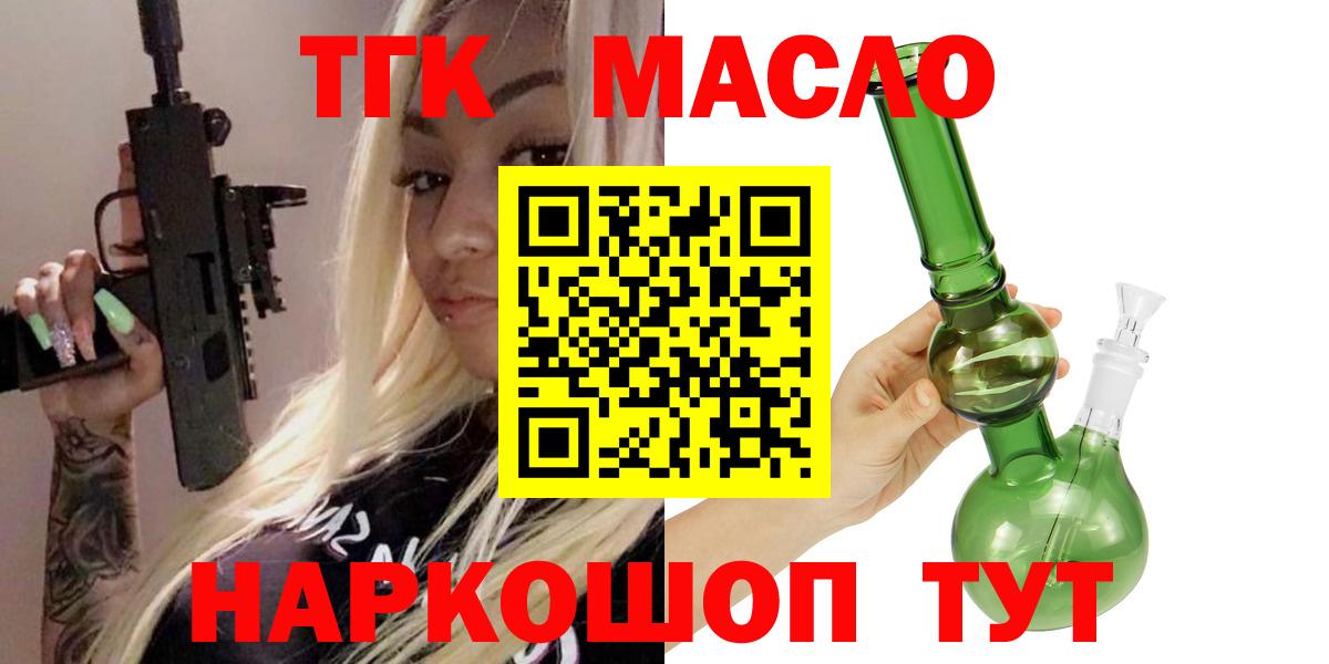 Дистиллят ТГК жижа Карабулак